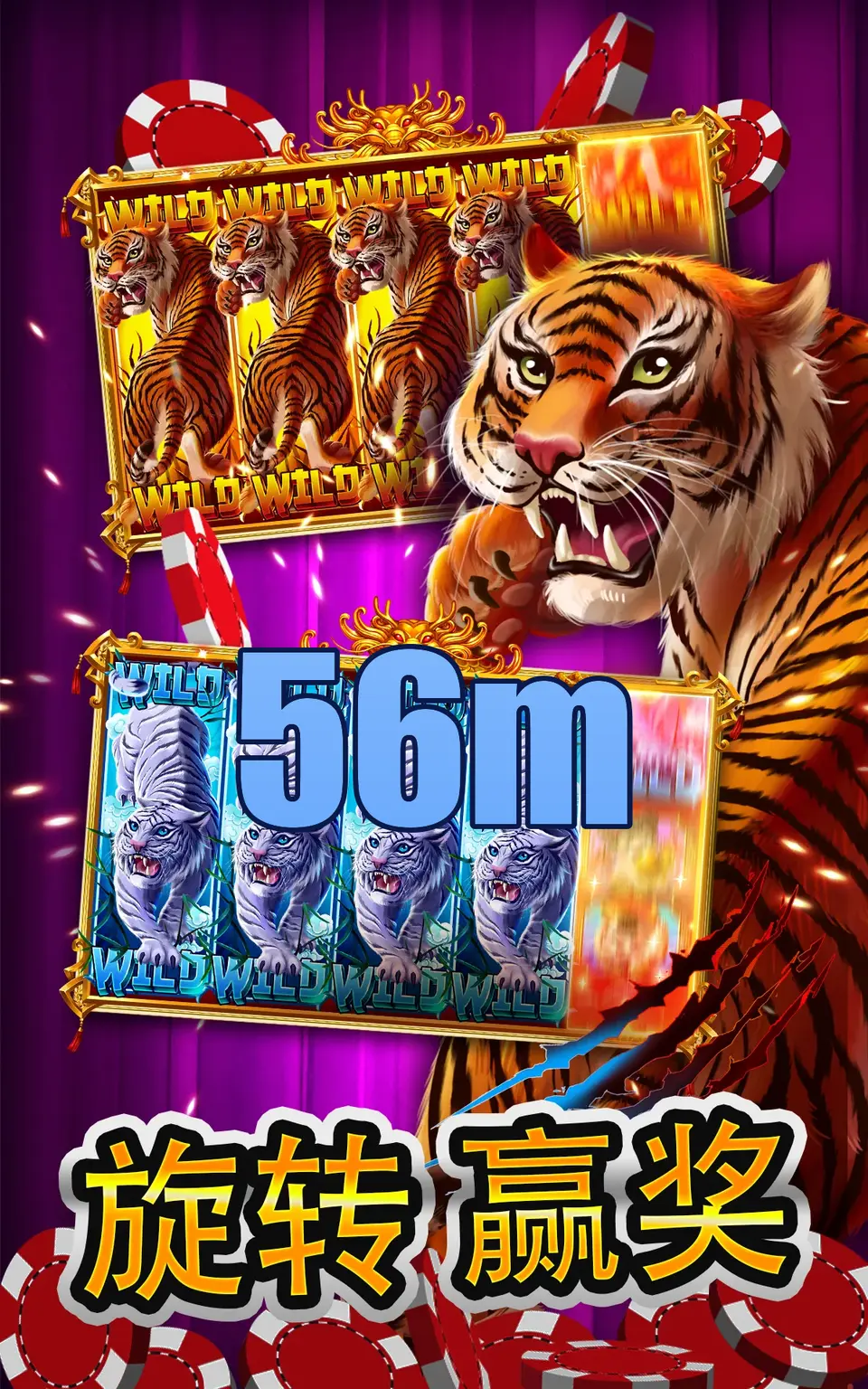 56m Preview - Oficial Baixar